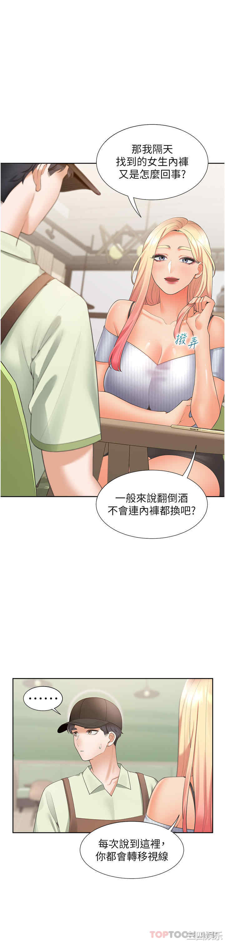 第11张