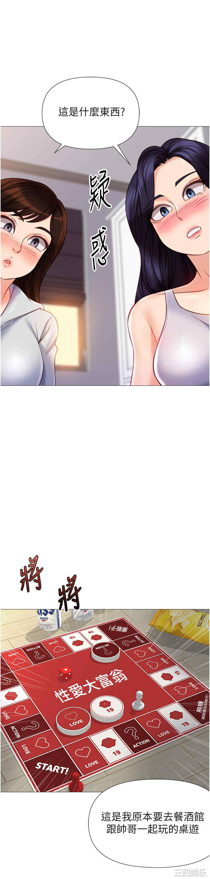第19张