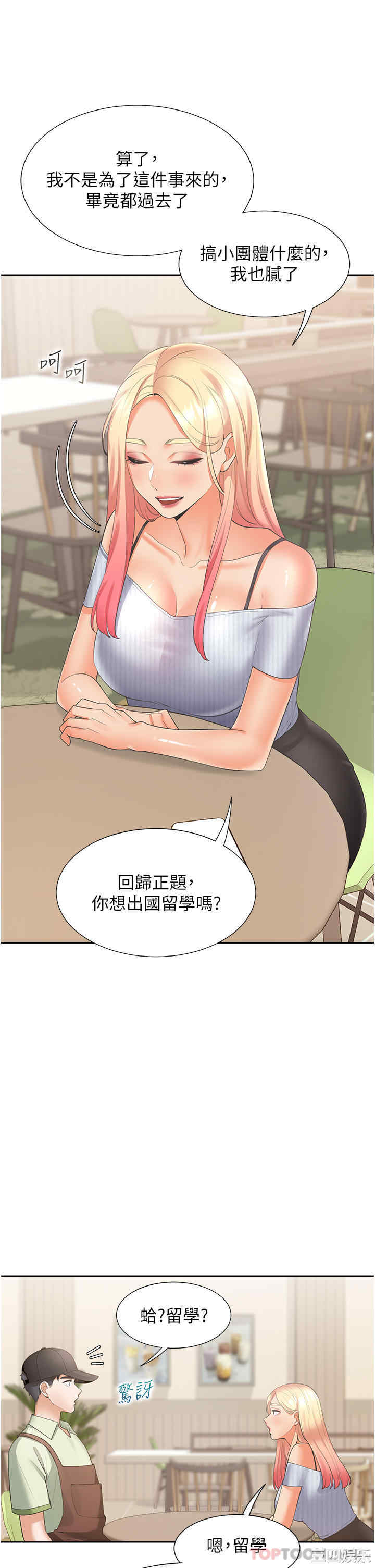 第12张