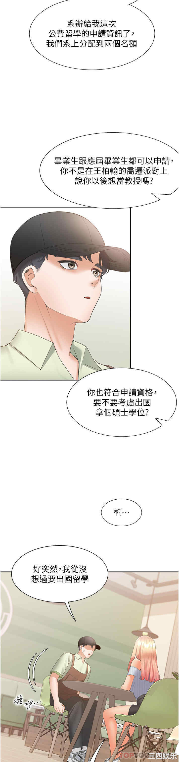 第13张