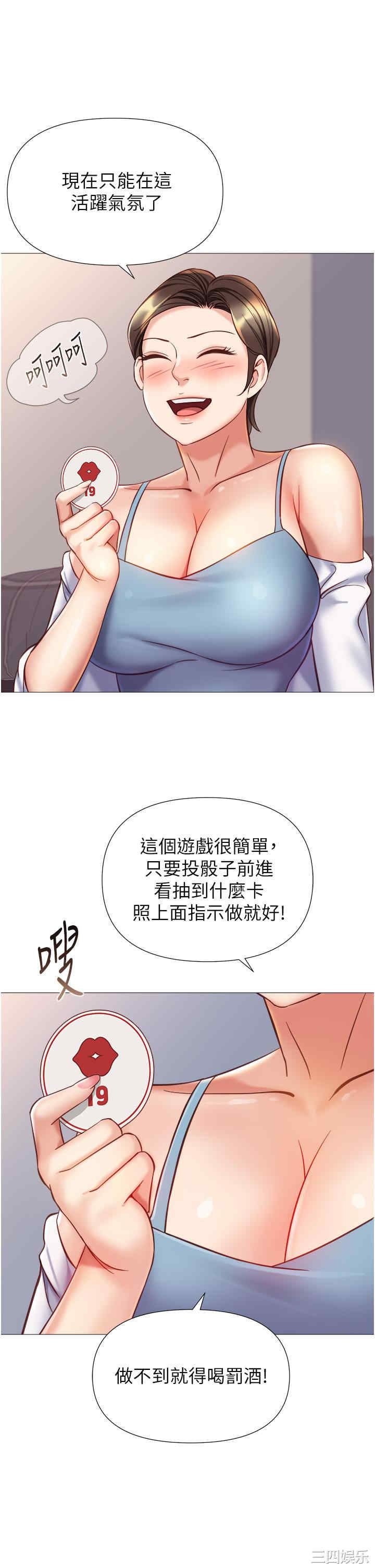 第20张