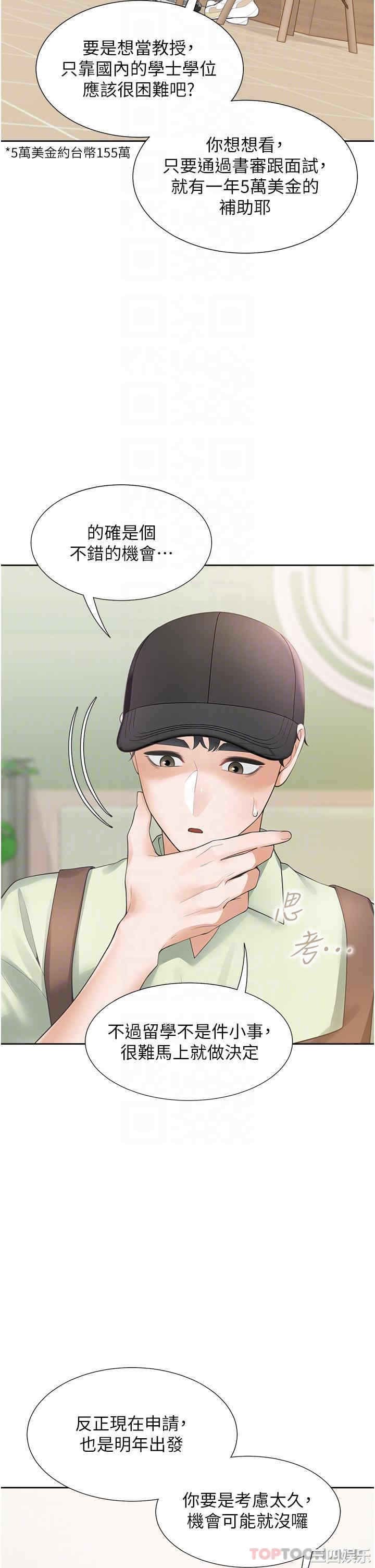 第14张