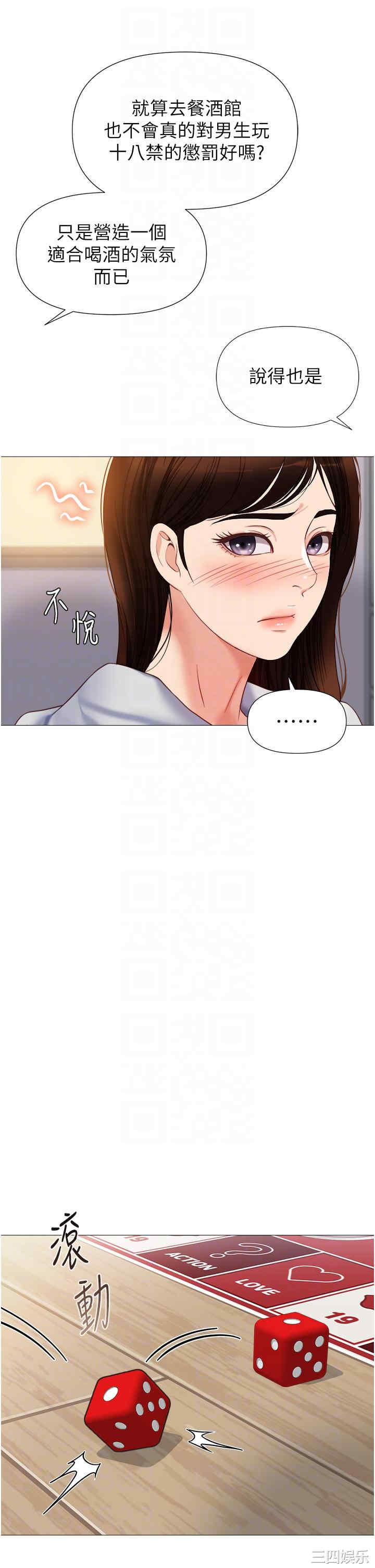 第24张