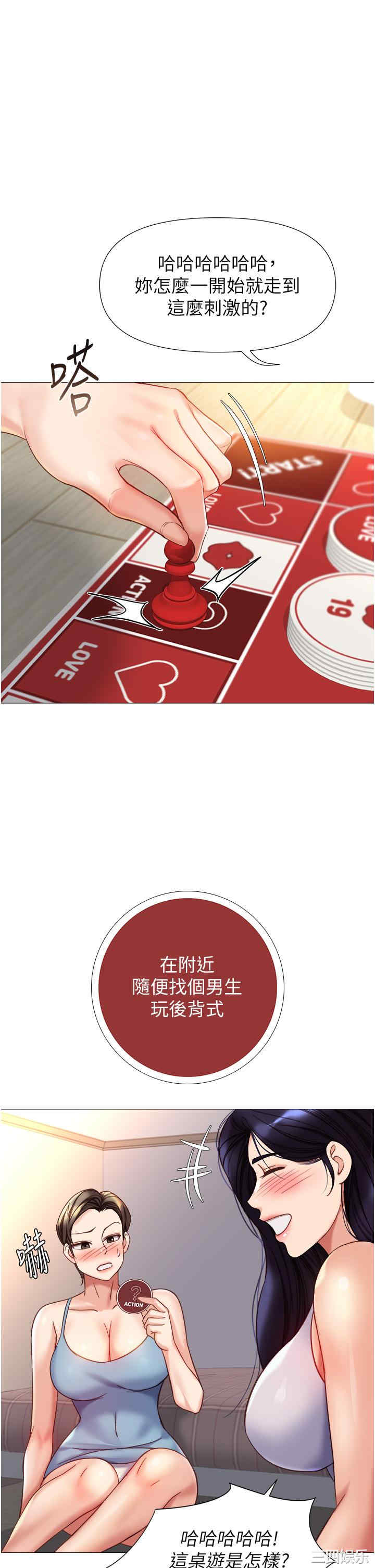 第25张