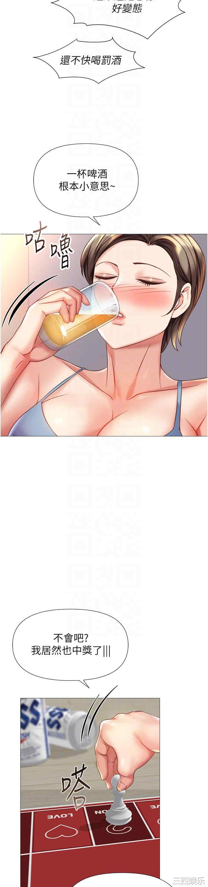 第26张