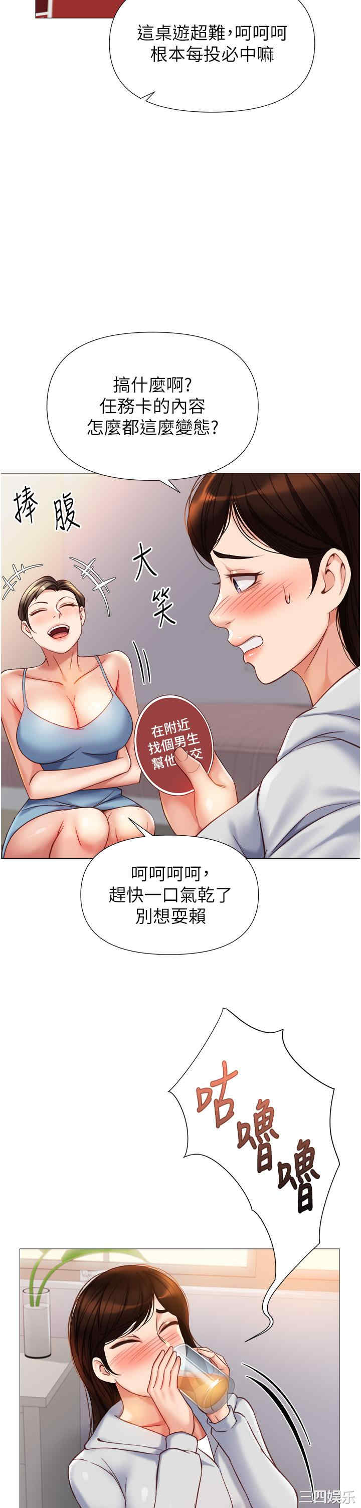 第27张