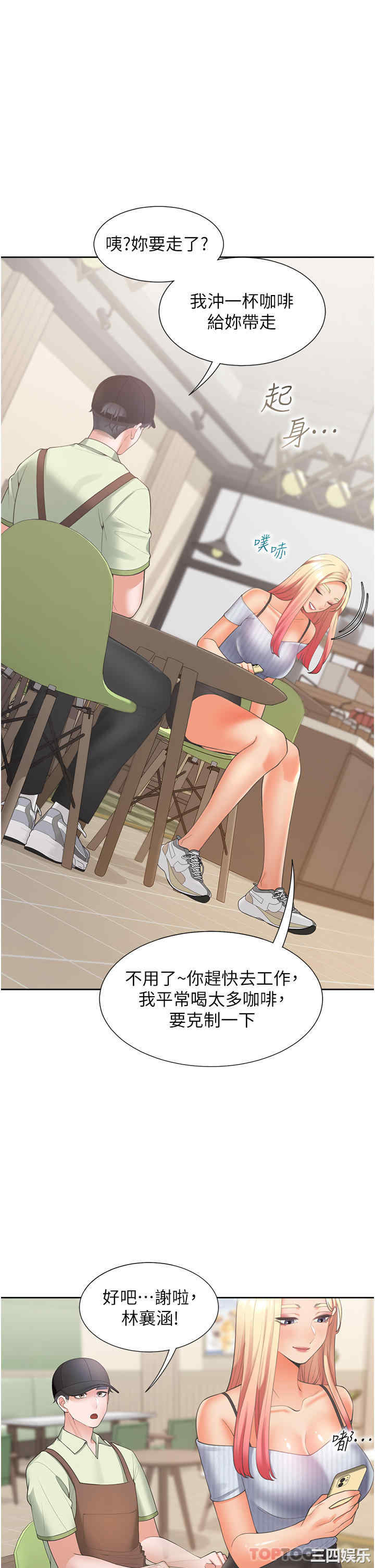 第16张