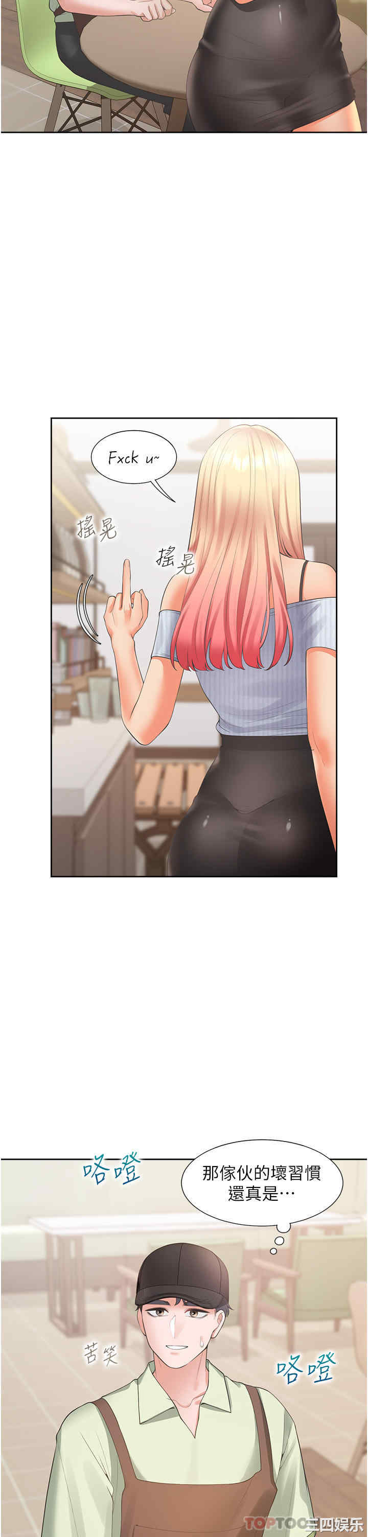 第17张