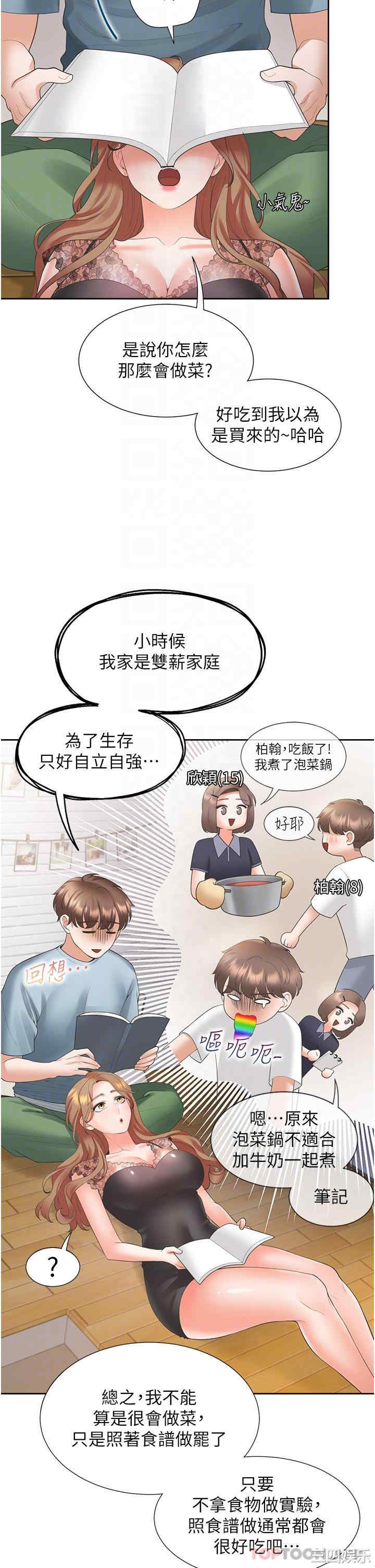 第22张