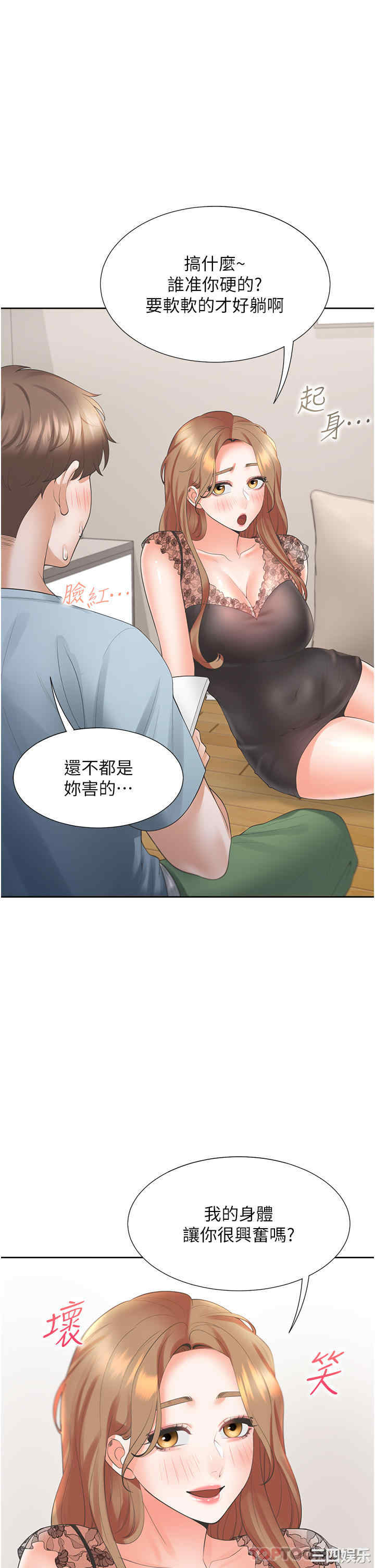 第25张