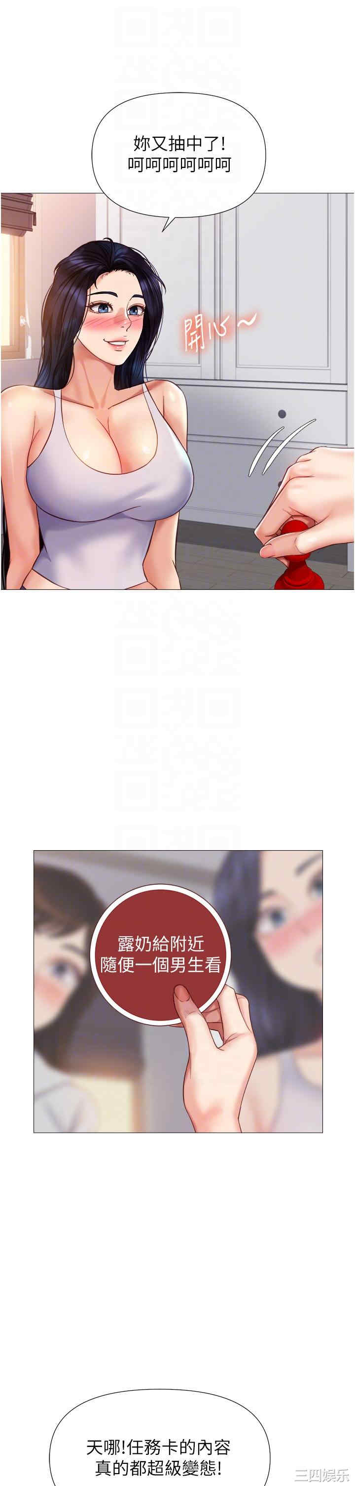 第30张