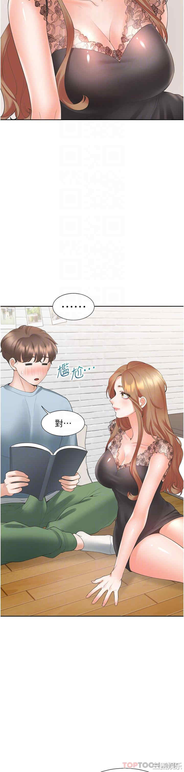 第26张