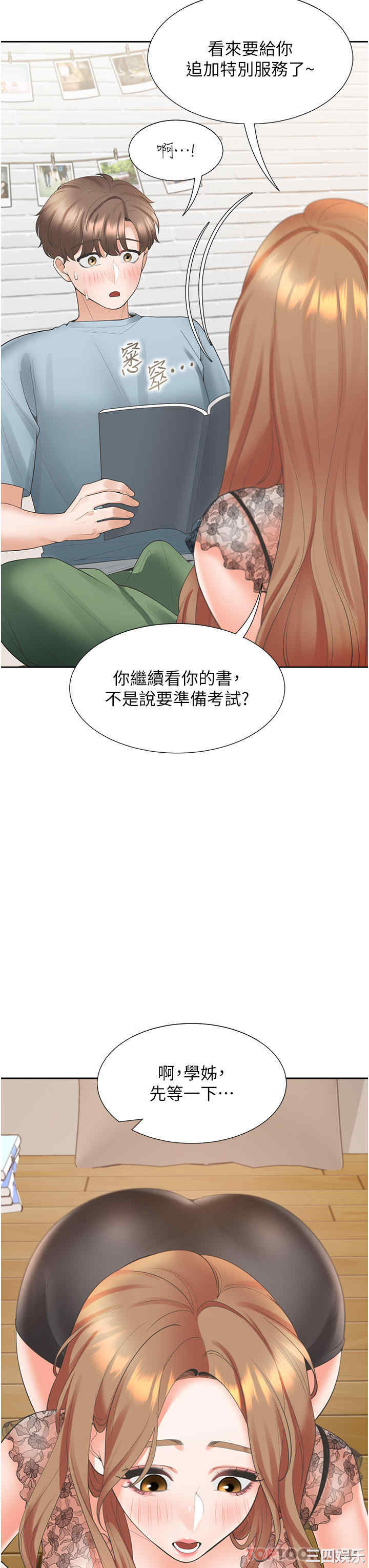 第27张