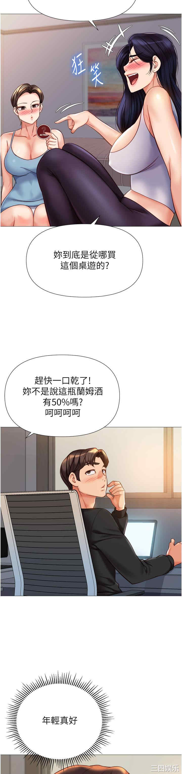 第31张