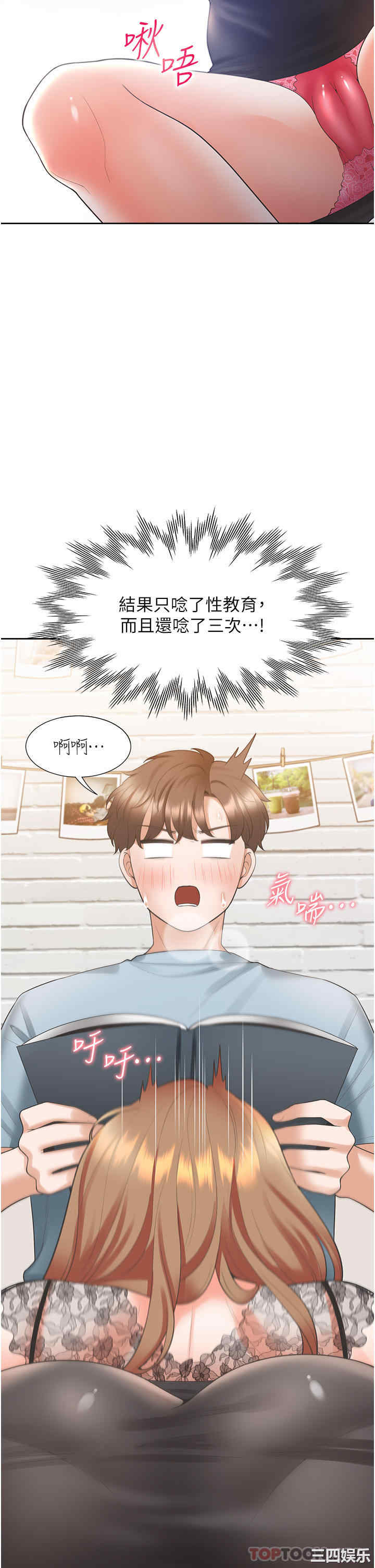 第33张