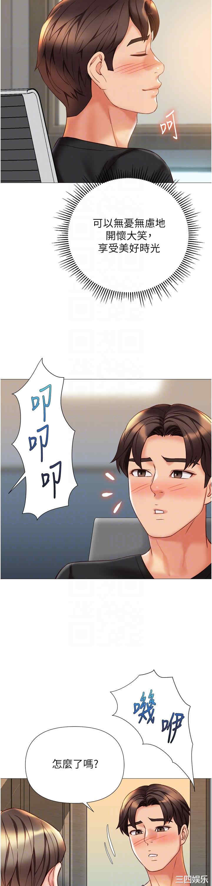 第32张