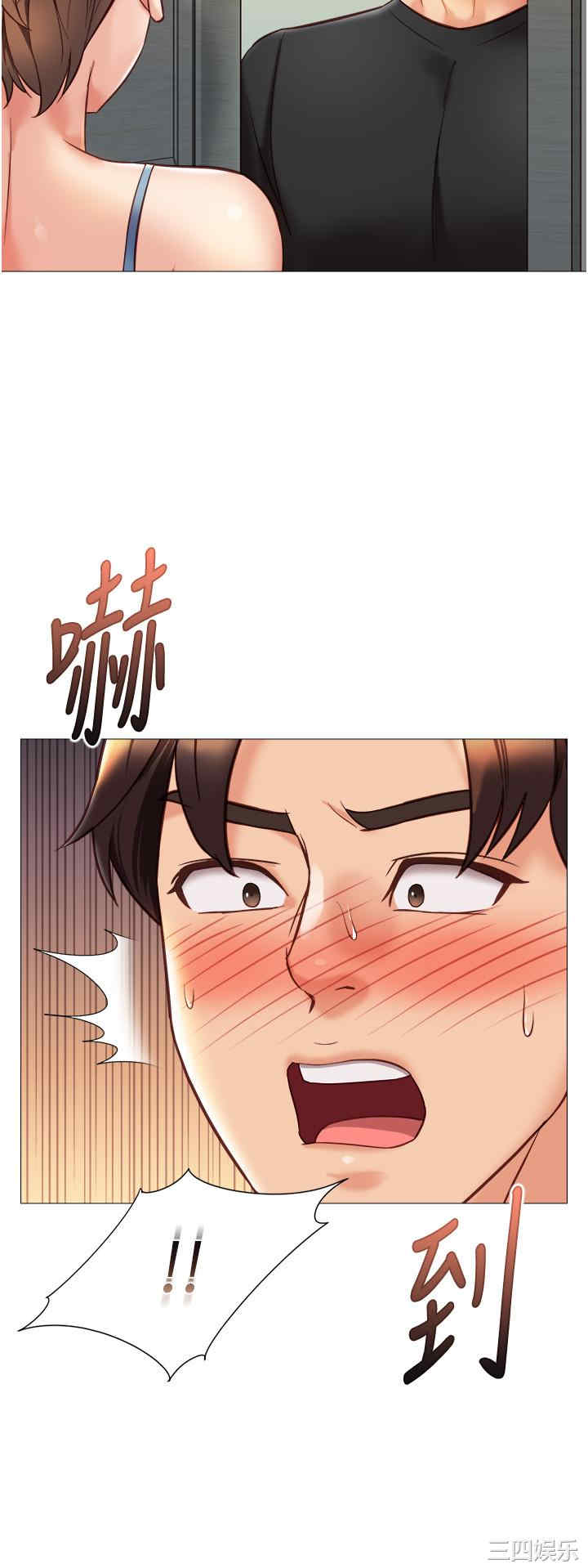 第33张
