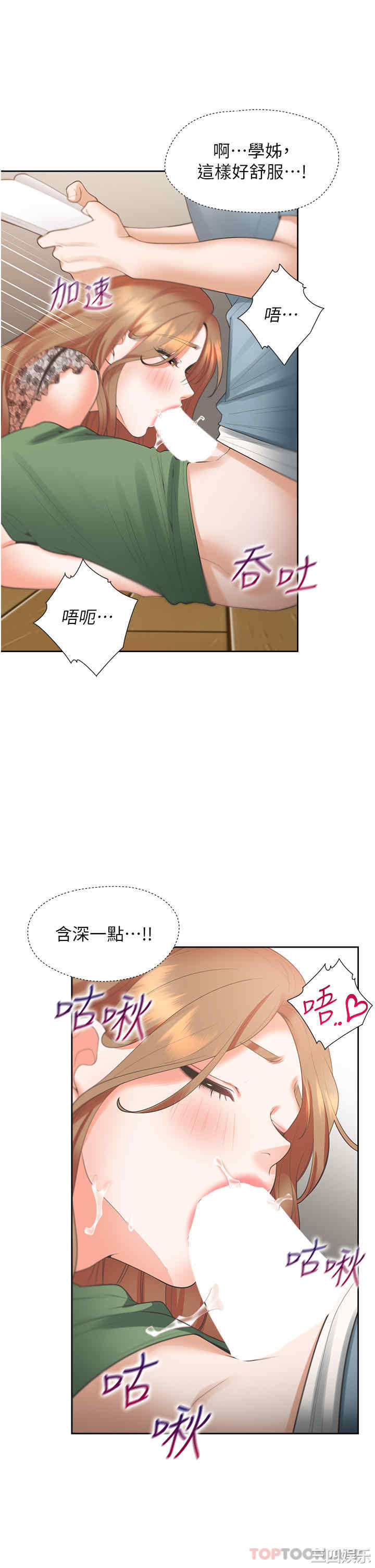 第36张