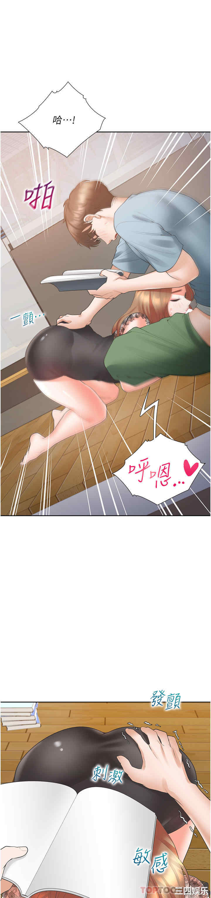 第37张