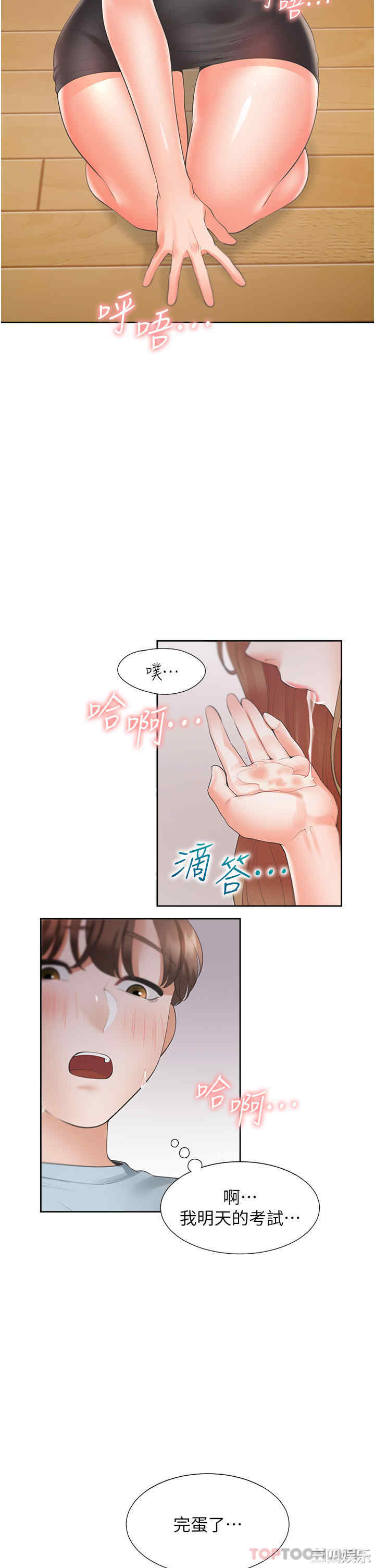 第40张