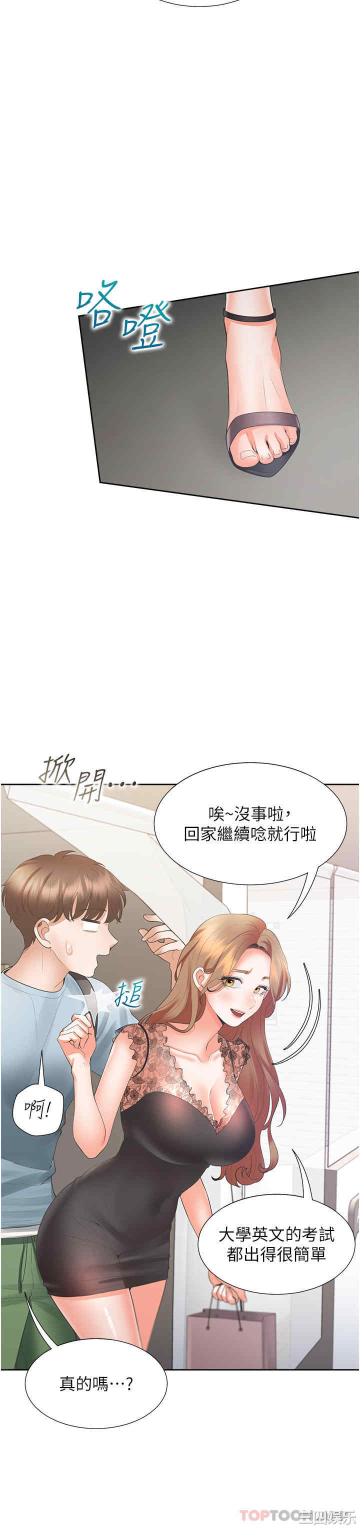 第41张