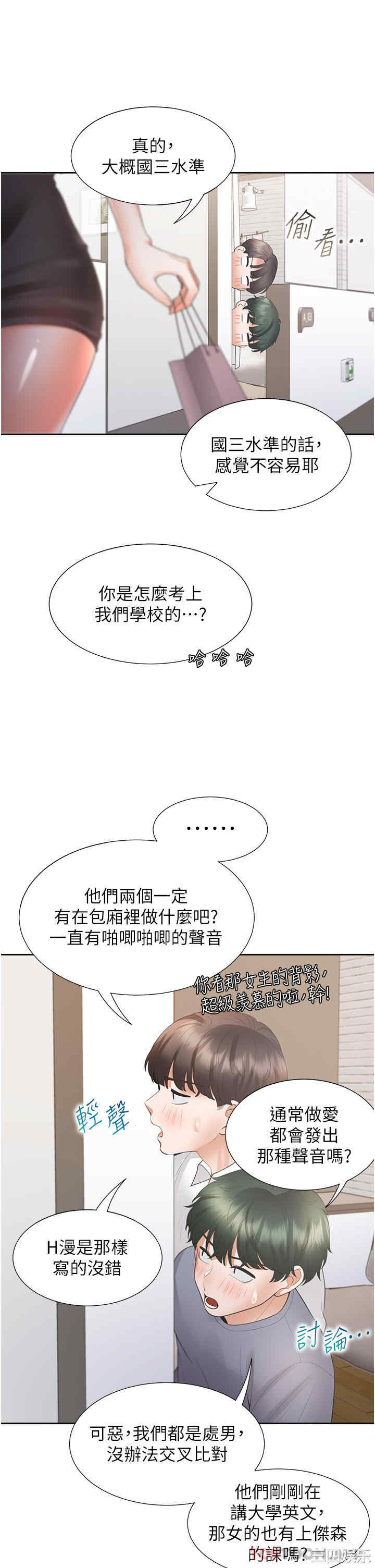 第42张