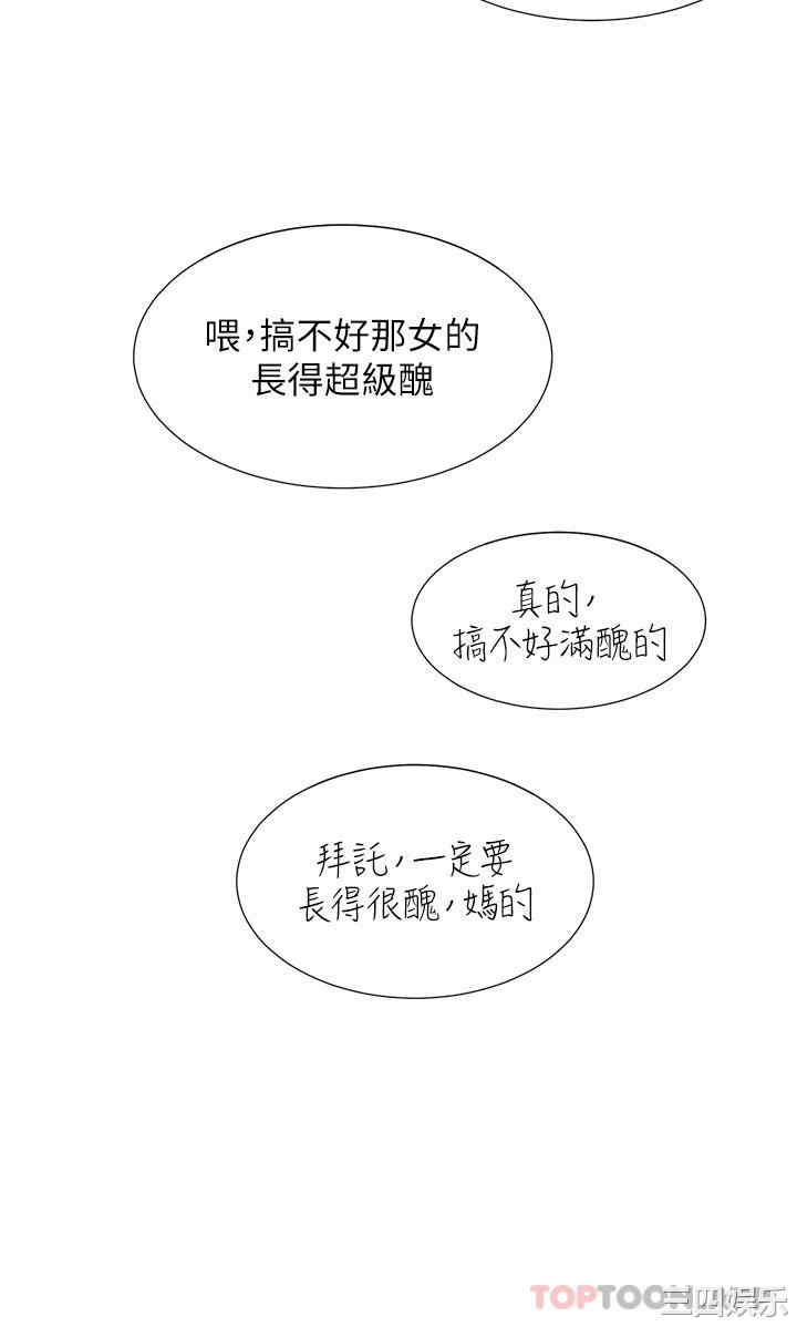 第43张