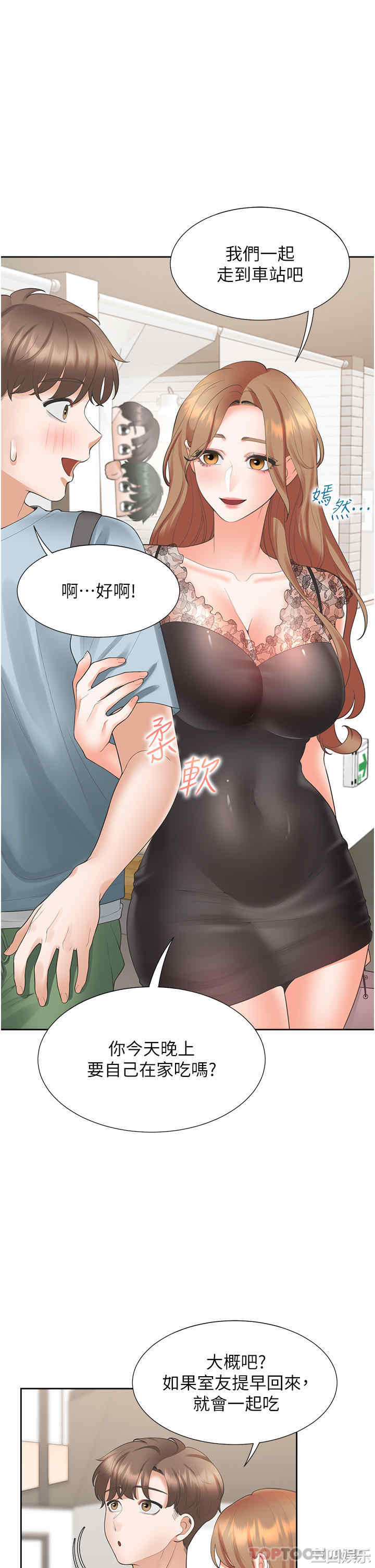 第44张