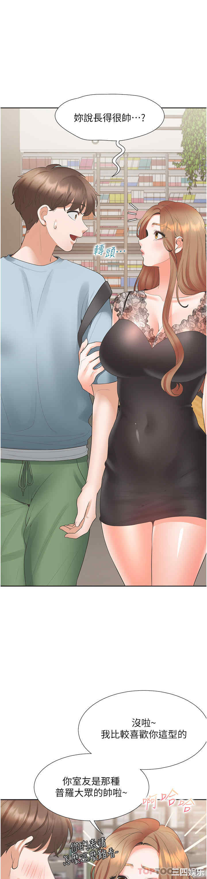 第46张
