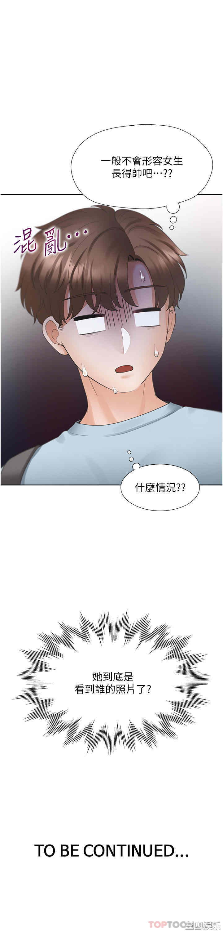 第48张