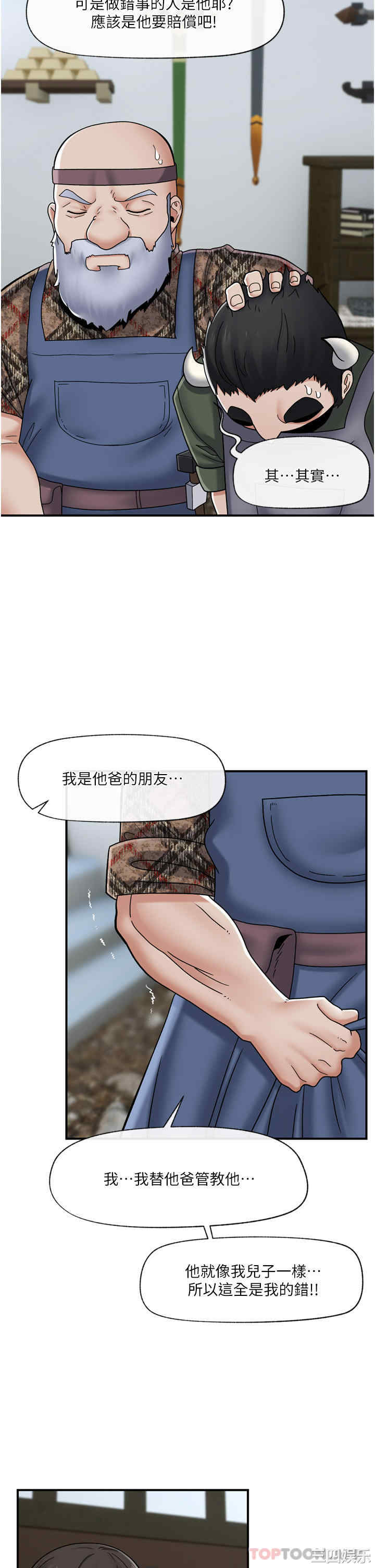 第2张
