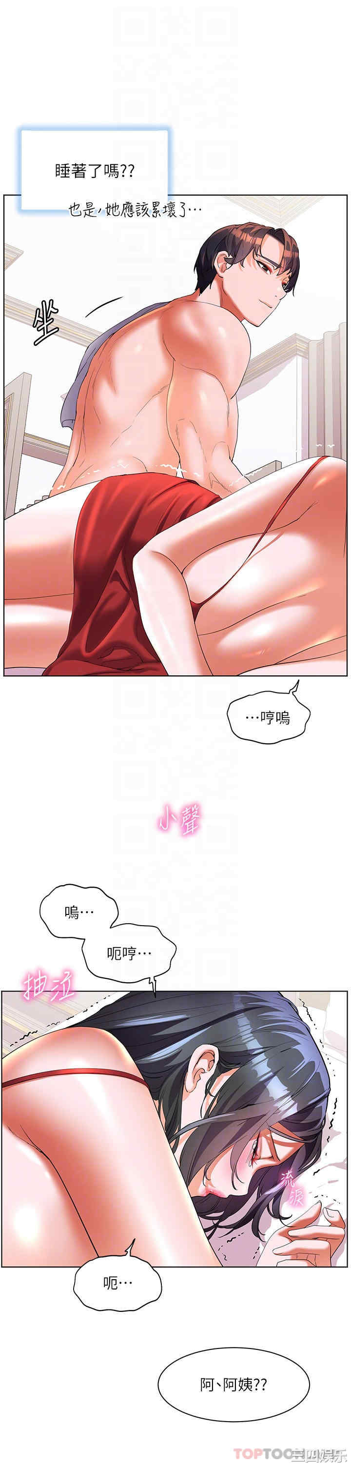 第24张