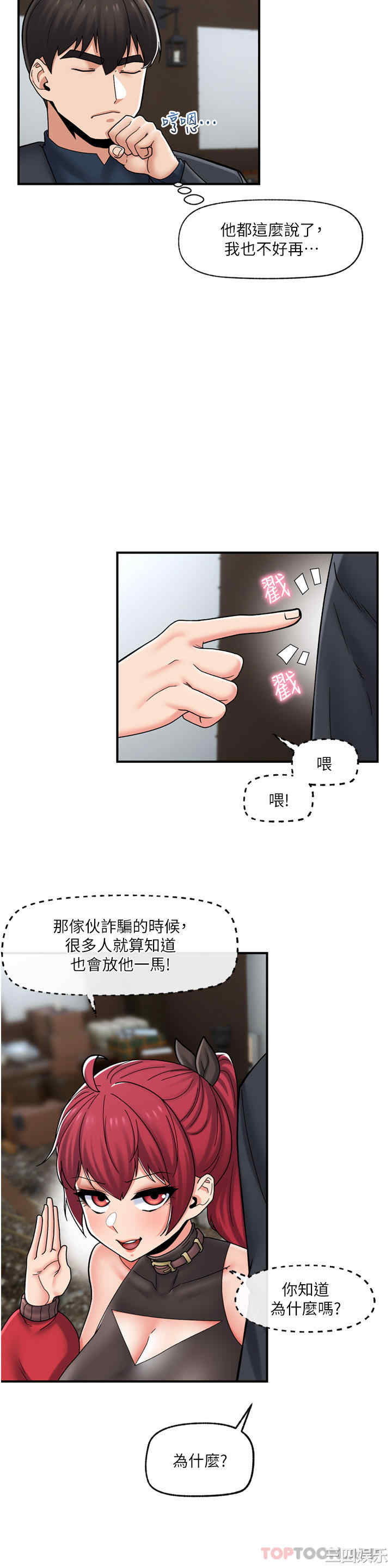 第3张