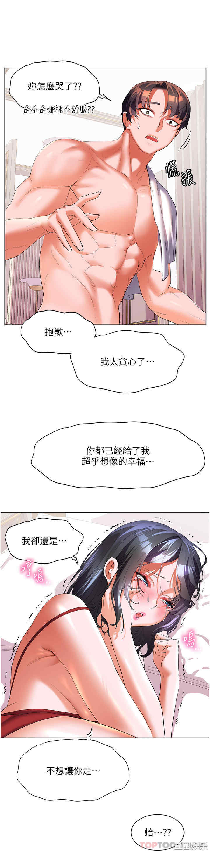 第25张