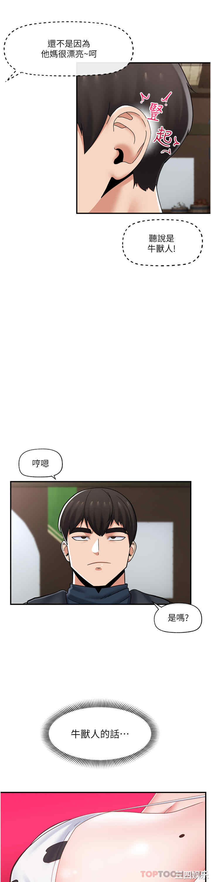 第4张