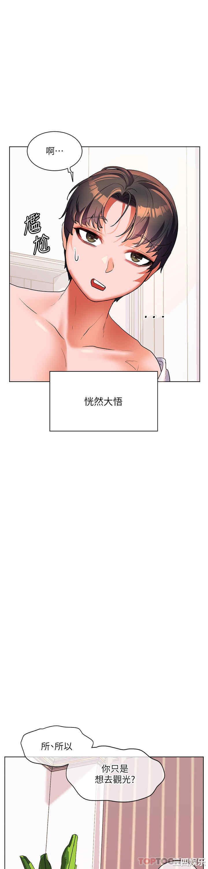 第27张