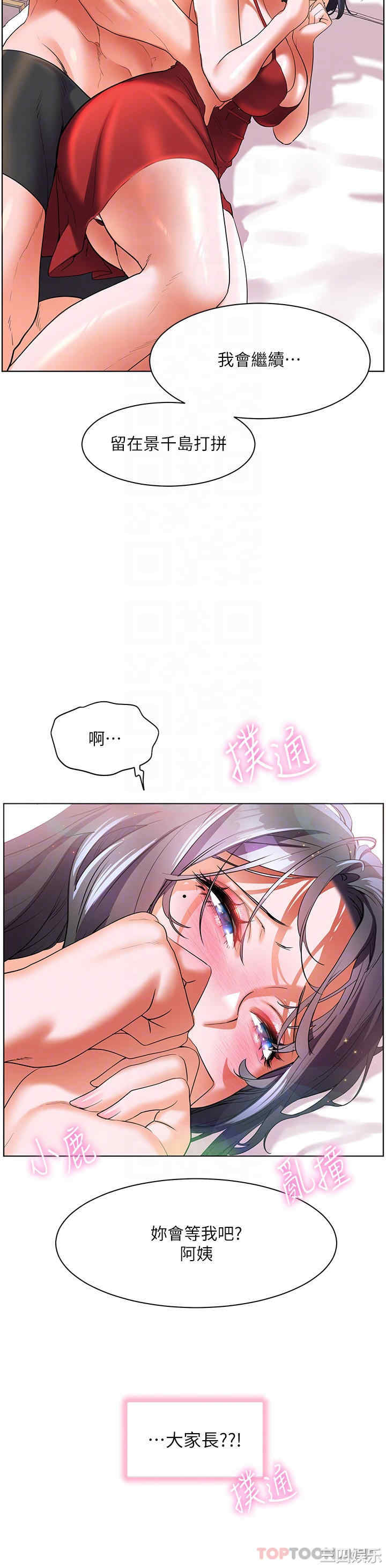 第30张