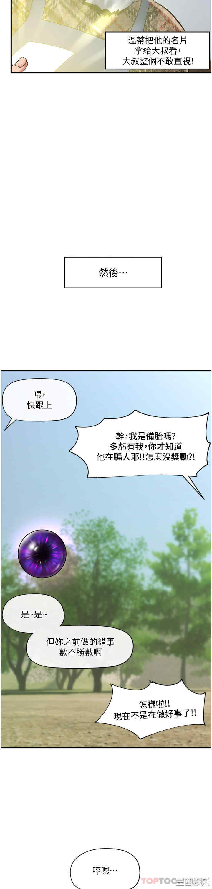 第8张