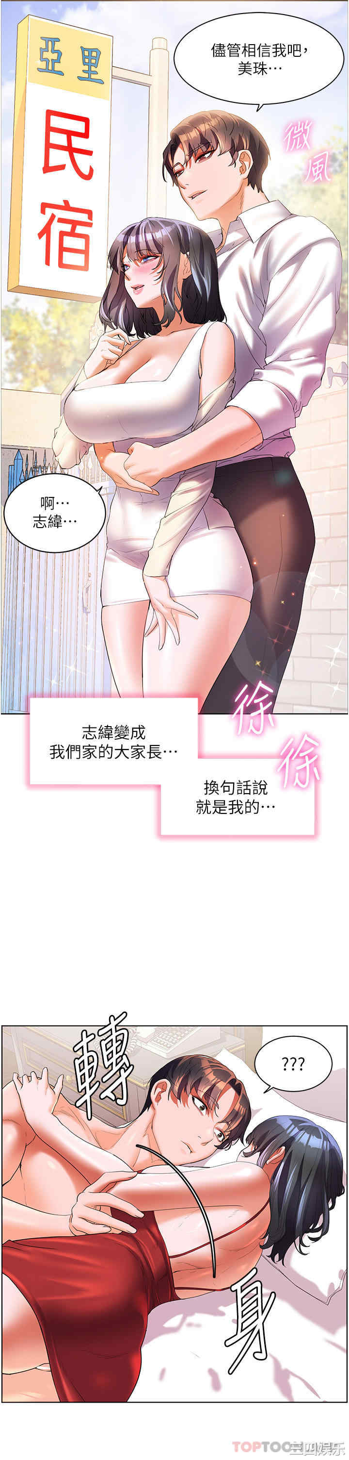 第31张