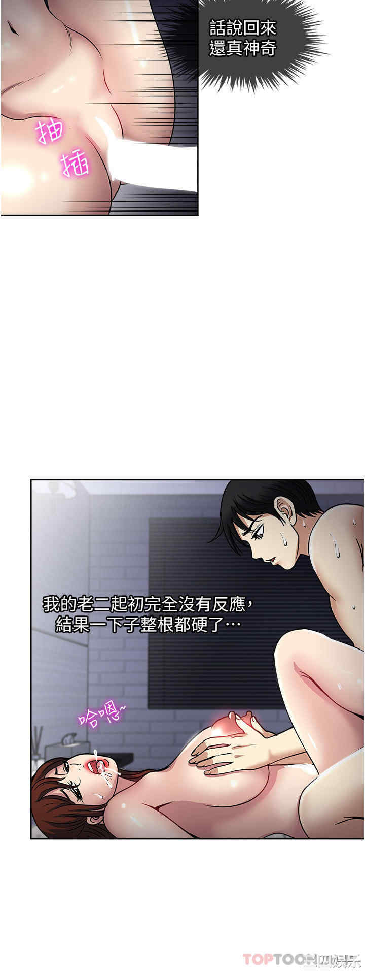 第20张