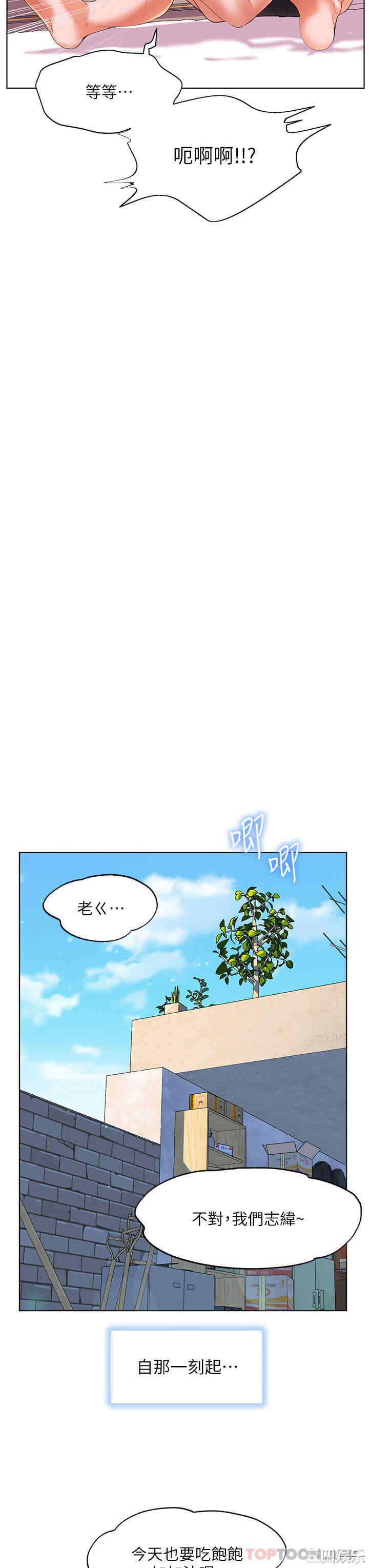 第33张