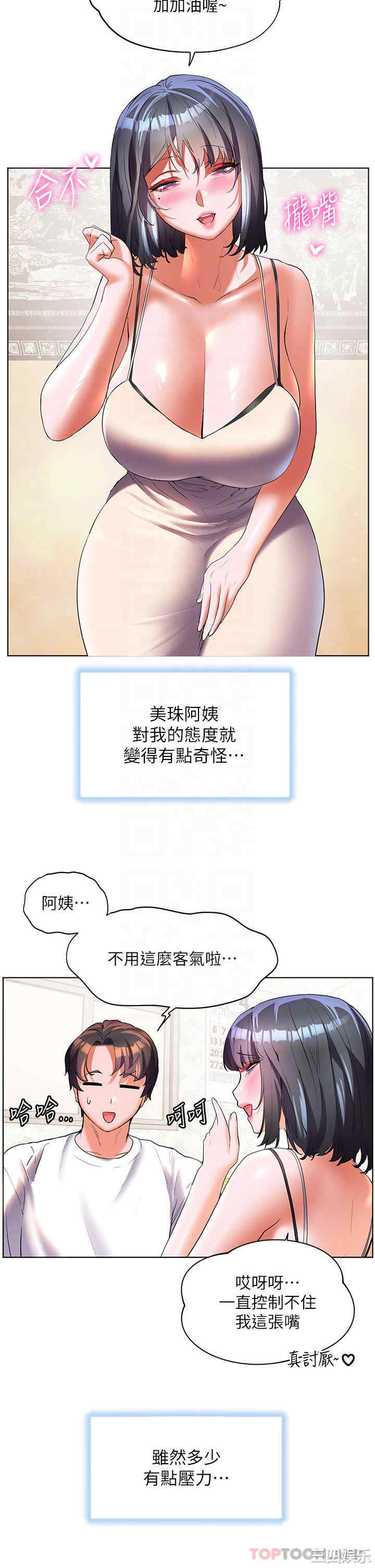 第34张