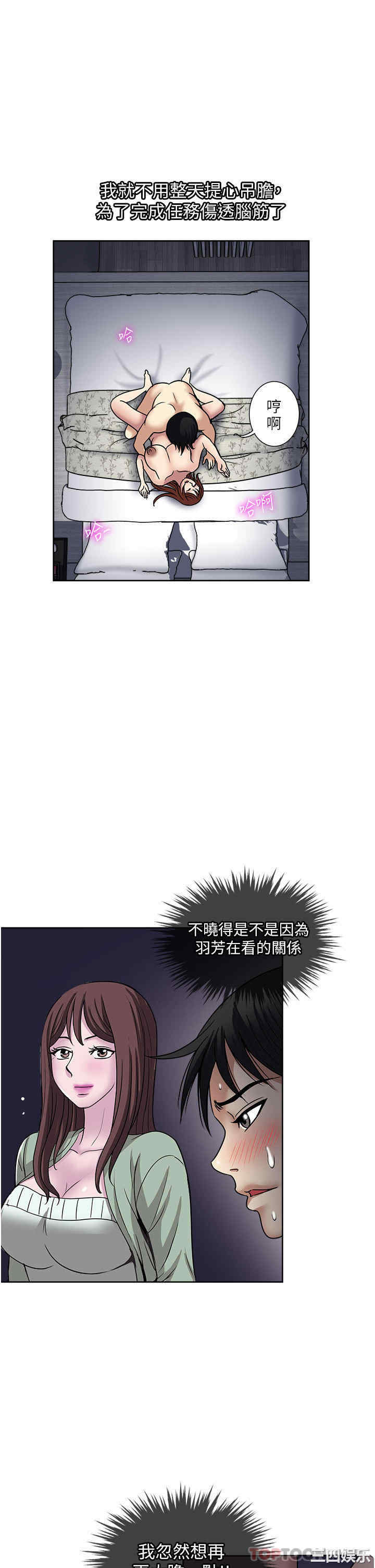 第23张