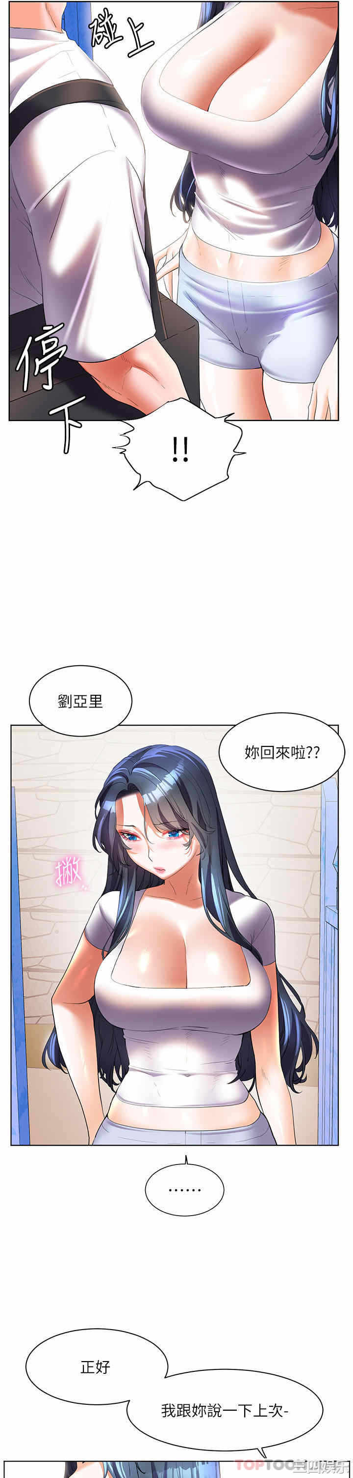 第36张