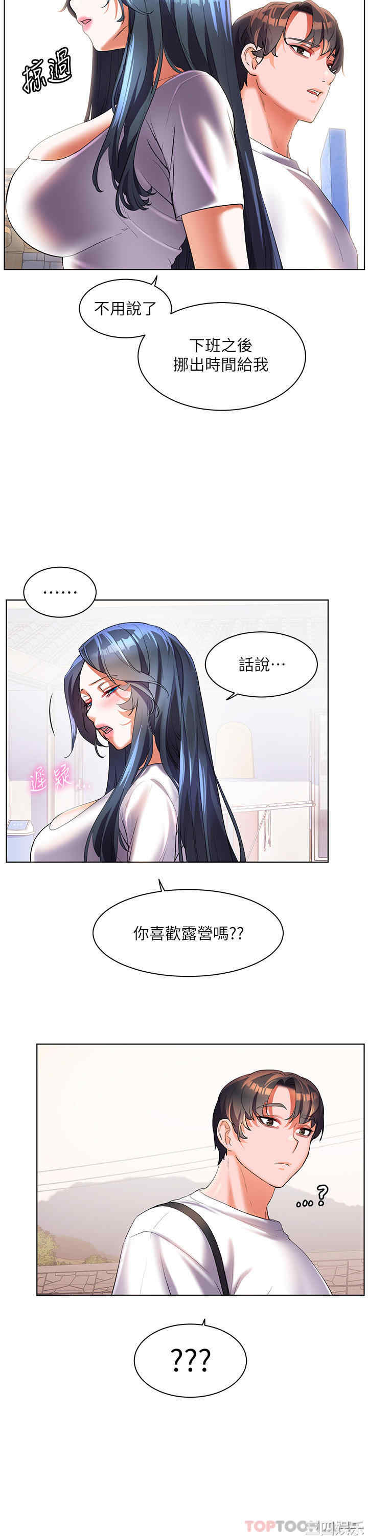 第37张