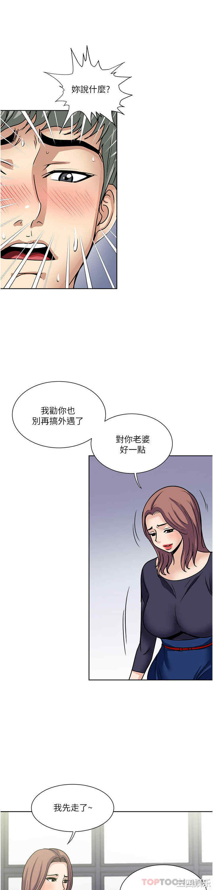 第33张