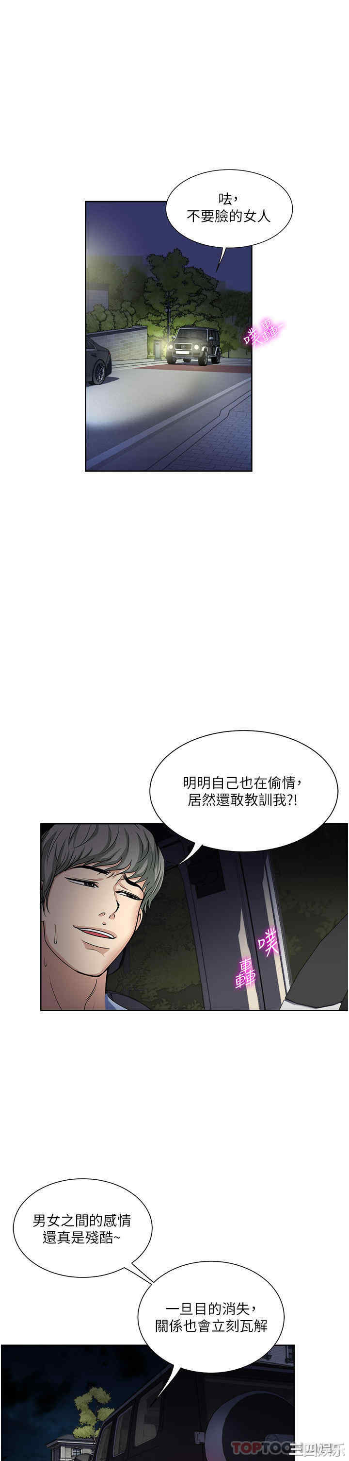第35张