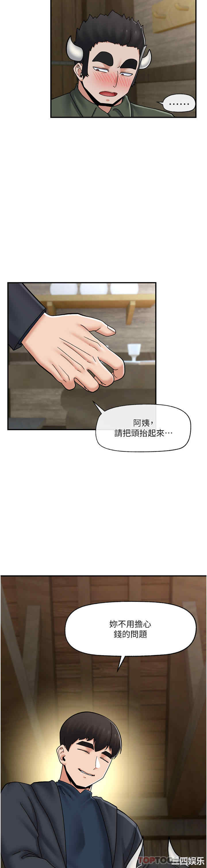 第29张