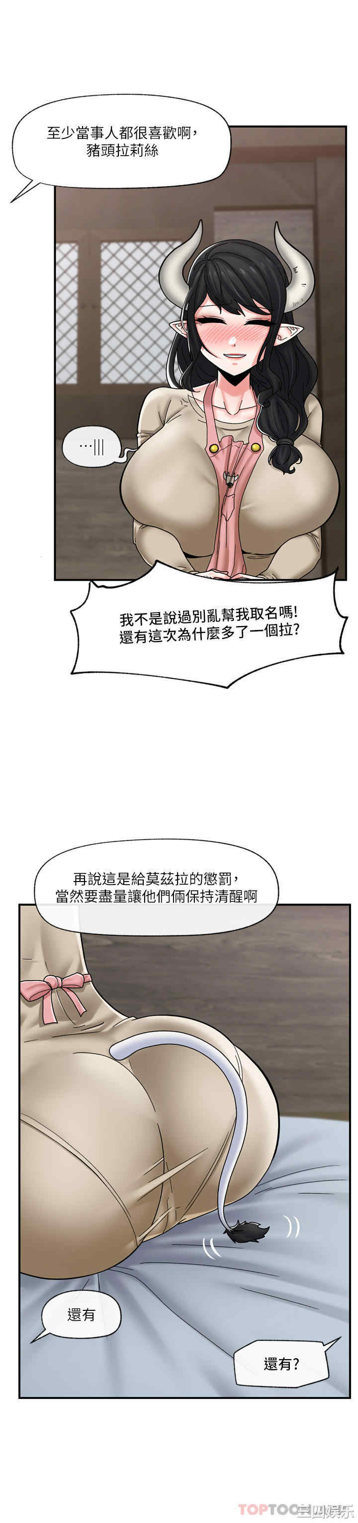 第36张