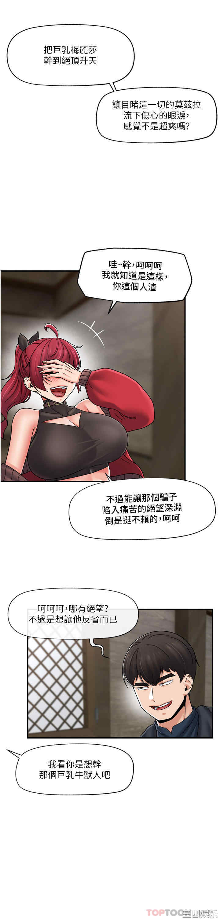 第37张